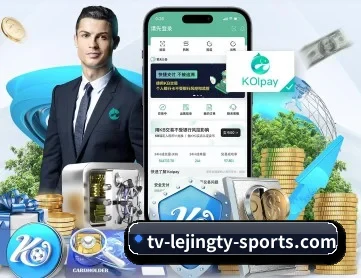 乐竞体育官网入口 APP
